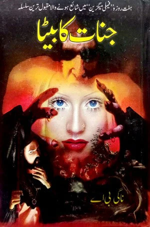 Jinnat Ka Beta - Nagy BA - جنات کا بیٹا